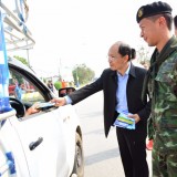 โครงการป้องกันและลดอุบัติเหตุช่วงเทศกาลสงกรานต์