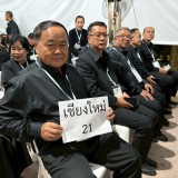 กราบถวายบังคมพระบรมศพสมเด็จพระนางเจ้าสิริกิติ์ พระบรมราชินีนาถ พระบรมราชชนนีพันปีหลวง