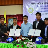 พิธีลงนามบันทึกความร่วมมือ MOU