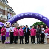 พิธีลงนามบันทึกความร่วมมือ MOU