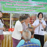 กิจกรรมโครงการ พัฒนาศักยภาพผู้สูงอายุ สูงวัยสุขภาพดีชีวีแจ่มใส