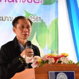 จัดพิธีลงนามบันทึกข้อตกลงความร่วมมือ (MOU) การจัดการขยะชุมชนฯ