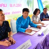 จัดพิธีลงนามบันทึกข้อตกลงความร่วมมือ (MOU) การจัดการขยะชุมชนฯ