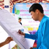 จัดพิธีลงนามบันทึกข้อตกลงความร่วมมือ (MOU) การจัดการขยะชุมชนฯ