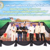 โครงการจัดงานประเพณีลอยกระทงตำบลสันทราย ประจำปี ๒๕๖๘