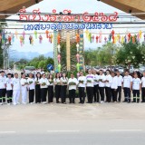 โครงการจัดงานประเพณีลอยกระทงตำบลสันทราย ประจำปี ๒๕๖๘