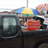 กิจกรรมรณรงค์โค้งสุดท้ายการเลือกตั้งฯ วันที่ 1 พ.ค. 2568