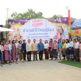 ร่วมพิธีทำบุญอำเภอฝาง ประจำปี ๒๕๖๗