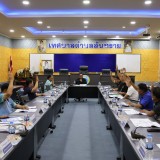 การประชุมคณะกรรมการ จัดทำแผนพัฒนาท้องถิ่น เพื่อร่างแผนการดำเนินงานประจำปีงบประมาณ พ.ศ. ๒๕๗๐ 