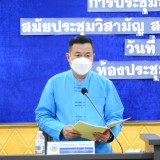 ประชุมสภาเทศบาลตำบลสันทราย สมัยประชุมวิสามัญ สมัยที่ ๑ ครั้งที่ ๑ ประจำปี พ.ศ. ๒๕๖๕