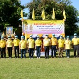 กิจกรรมเฉลิมพระเกียรติพระบาทสมเด็จพระเจ้าอยู่หัว และมอบกล้าไม้แก่ผู้นำชุมชน ๑๗ หมู่บ้าน จำนวน ๑๐,๐๐๐ ต้น