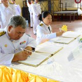 ข้าร่วมพิธีถวายเครื่องราชสักการะ และจุดเทียนถวายพระพรชัยมงคล
