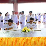 ข้าร่วมพิธีถวายเครื่องราชสักการะ และจุดเทียนถวายพระพรชัยมงคล