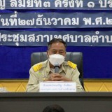 ประชุมสภาเทศบาลตำบลสันทราย สมัยวิสามัญ สมัยที่ ๓ ครั้งที่ ๑ ประจำปี พ.ศ. ๒๕๖๔