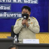ประชุมสภาเทศบาลตำบลสันทราย สมัยวิสามัญ สมัยที่ ๓ ครั้งที่ ๑ ประจำปี พ.ศ. ๒๕๖๔