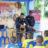 โครงการฝึกอบรมการป้องกันและระงับอัคคีภัยเบื้องต้นในชุมชน ประจำปีงบประมาณ  พ.ศ.๒๕๖๙
