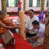 ถวายเทียนจำนำพรรษา ประจำปีงบประมาณ ๒๕๖๙