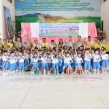 โครงการส่งเสริมการออกกำลังกายเด็กปฐมวัย