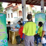 โครงการเทศบาลเคลื่อนที่พบประชาชน