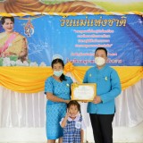 กิจกรรมวันแม่แห่งชาติ โรงเรียนอนุบาลเทศบาลสันทราย ประจำปีการศึกษา ๒๕๖๕