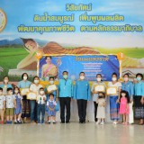 กิจกรรมวันแม่แห่งชาติ โรงเรียนอนุบาลเทศบาลสันทราย ประจำปีการศึกษา ๒๕๖๕