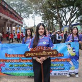 โครงการแข่งขันกีฬาสัมพันธ์เด็กและเยาวชนในเขตตำบลสันทราย ประจำปี ๒๕๖๙