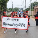 โครงการแข่งขันกีฬาสัมพันธ์เด็กและเยาวชนในเขตตำบลสันทราย ประจำปี ๒๕๖๙