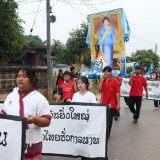 โครงการแข่งขันกีฬาสัมพันธ์เด็กและเยาวชนในเขตตำบลสันทราย ประจำปี ๒๕๖๙