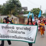 โครงการแข่งขันกีฬาสัมพันธ์เด็กและเยาวชนในเขตตำบลสันทราย ประจำปี ๒๕๖๙