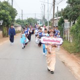 โครงการแข่งขันกีฬาสัมพันธ์เด็กและเยาวชนในเขตตำบลสันทราย ประจำปี ๒๕๖๙