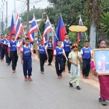 โครงการแข่งขันกีฬาสัมพันธ์เด็กและเยาวชนในเขตตำบลสันทราย ประจำปี ๒๕๖๙