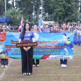 โครงการแข่งขันกีฬาสัมพันธ์เด็กและเยาวชนในเขตตำบลสันทราย ประจำปี ๒๕๖๙