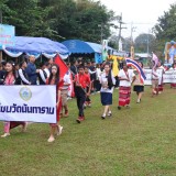 โครงการแข่งขันกีฬาสัมพันธ์เด็กและเยาวชนในเขตตำบลสันทราย ประจำปี ๒๕๖๙