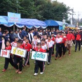 โครงการแข่งขันกีฬาสัมพันธ์เด็กและเยาวชนในเขตตำบลสันทราย ประจำปี ๒๕๖๙