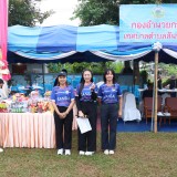 โครงการแข่งขันกีฬาสัมพันธ์เด็กและเยาวชนในเขตตำบลสันทราย ประจำปี ๒๕๖๙