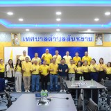 การประชุมติดตาม และสรุปผลการดำเนินโครงการเสริมพลังชุมชนท้องถิ่นจัดการความปลอดภัยทางถนน และออกแบบแผนการรณรงค์ช่วงเทศกาลสงกรานต์ ปี พ.ศ. ๒๕๖๗