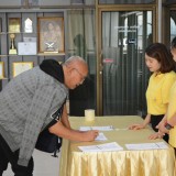 การประชุมติดตาม และสรุปผลการดำเนินโครงการเสริมพลังชุมชนท้องถิ่นจัดการความปลอดภัยทางถนน และออกแบบแผนการรณรงค์ช่วงเทศกาลสงกรานต์ ปี พ.ศ. ๒๕๖๗