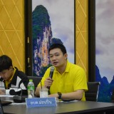 การประชุมติดตาม และสรุปผลการดำเนินโครงการเสริมพลังชุมชนท้องถิ่นจัดการความปลอดภัยทางถนน และออกแบบแผนการรณรงค์ช่วงเทศกาลสงกรานต์ ปี พ.ศ. ๒๕๖๗