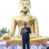 พิธีบำเพ็ญกุศลสวดพระพุทธมนต์อุทิศถวายพระราชกุศลแด่สมเด็จพระนางเจ้าสิริกิติ์ พระบรมราชินีนาถ พระบรมราชชนนีพันปีหลวง