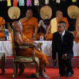 พิธีบำเพ็ญกุศลสวดพระพุทธมนต์อุทิศถวายพระราชกุศลแด่สมเด็จพระนางเจ้าสิริกิติ์ พระบรมราชินีนาถ พระบรมราชชนนีพันปีหลวง