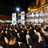 พิธีบำเพ็ญกุศลสวดพระพุทธมนต์อุทิศถวายพระราชกุศลแด่สมเด็จพระนางเจ้าสิริกิติ์ พระบรมราชินีนาถ พระบรมราชชนนีพันปีหลวง