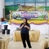 กิจกรรมอบรมเชิงปฏิบัติการ การบริหารจัดการขยะมูลฝอยในชุมชน  ประจำปีงบประมาณ พ.ศ. ๒๕๖๙