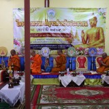 กิจกรรมตามโครงการธรรมะสัญจรสำหรับประชาชน  ครั้งที่ ๑  /๒๕๖๙