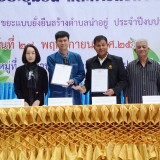 (MOU) การจัดการขยะชุมชน