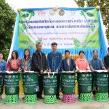 (MOU) การจัดการขยะชุมชน