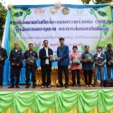(MOU) การจัดการขยะชุมชน