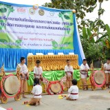 (MOU) การจัดการขยะชุมชน