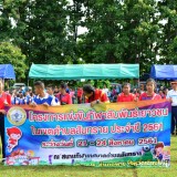 กีฬาสัมพันธ์เยาวชนในเขตเทศบาลตำบลสันทราย
