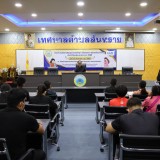 โครงการเสริมสร้างสุขภาพเชิงรุก เพื่อลดภาวะคลอดก่อนกำหนด ประจำปีงบประมาณ พ.ศ.๒๕๖๙  