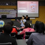 โครงการเสริมสร้างสุขภาพเชิงรุก เพื่อลดภาวะคลอดก่อนกำหนด ประจำปีงบประมาณ พ.ศ.๒๕๖๙  